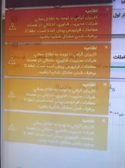 مشکل قطع شدن هسته معاملات تا حدودی برطرف شد