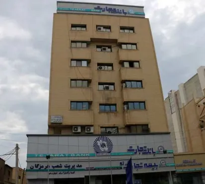 سهم ۷۲ درصدی بانک تجارت هرمزگان در گشایش اعتبار اسنادی خارجی