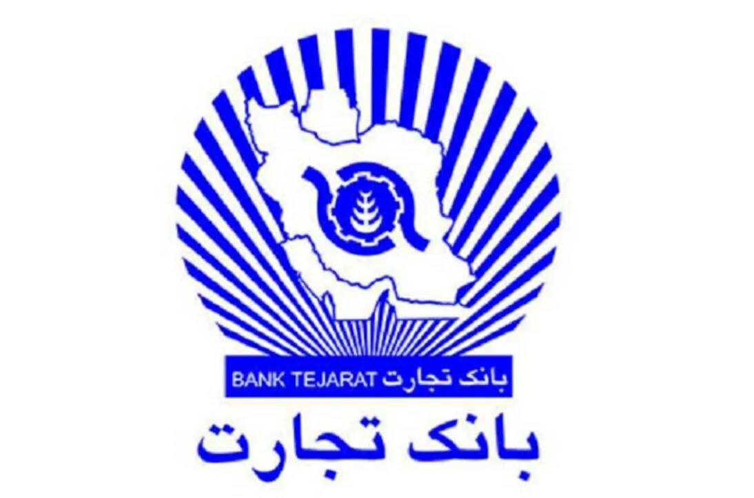 توضیحات تکمیلی در خصوص بندهای حسابرس/ «وتجارت» در حال ارزش‌گذاری دارایی‌ها