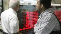 توقف برخی نمادهای بورسی و فرابورسی
