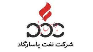 رشد صادرات بزرگترین تولیدکننده قیر ایران
