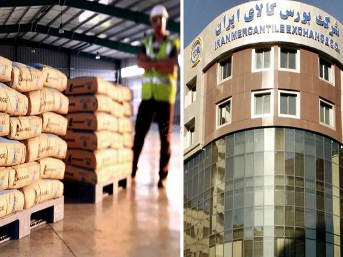 روز سیمانی بورس کالا با عرضه یک میلیون تن سیمان