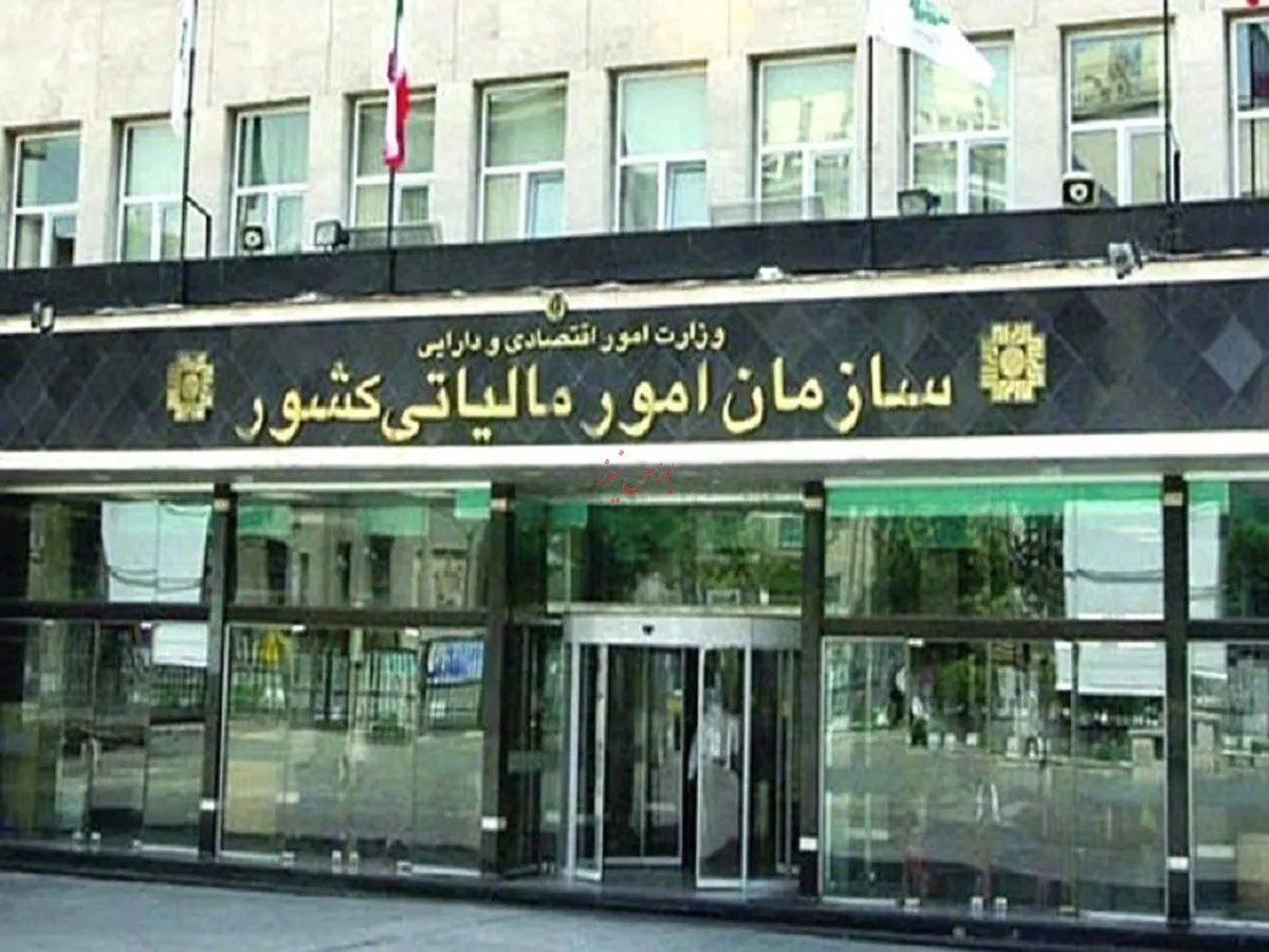 ۲۶ هزار شرکت به سامانه مودیان متصل شدند