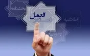 مکانیزه شدن انتقال وجه حساب‌های دولتی