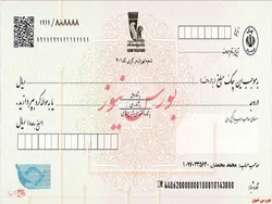 فضای کسب و کار سالم با اجرای قانون جدید چک