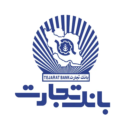 از بانک تجارت تسهیلات آنی دریافت کنید