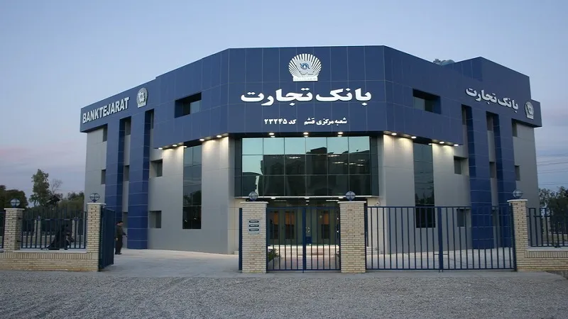 ۳۲ درصد رشد درآمد تسهیلات اعطایی 