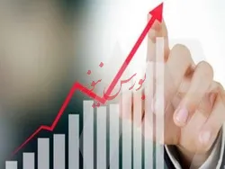 دورخیز بازار برای حرکت صعودی