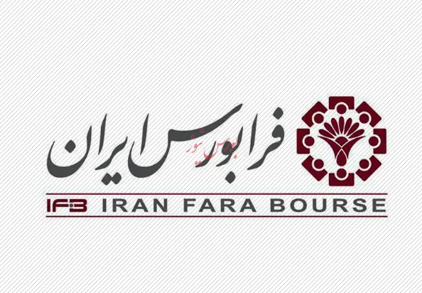 ارزش معاملات بازار دارایی فکری فرابورس بیش از 72 میلیارد ریال
