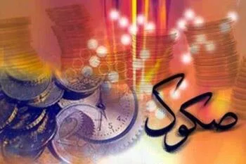 میزان انتشار صکوک در بازار سرمایه اعلام شد