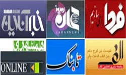 نامه سردبيران سايت‌هاي خبري ايران به سردبيران سايت‌هاي خبري آمريكايي