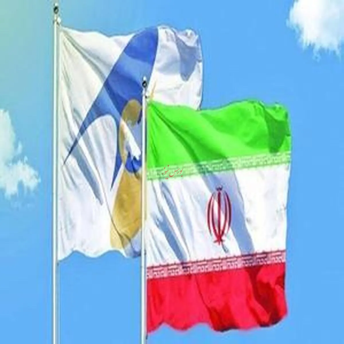 آغاز اجرای توافق تجارت آزاد ایران و اوراسیا از ۲۵ اردیبهشت