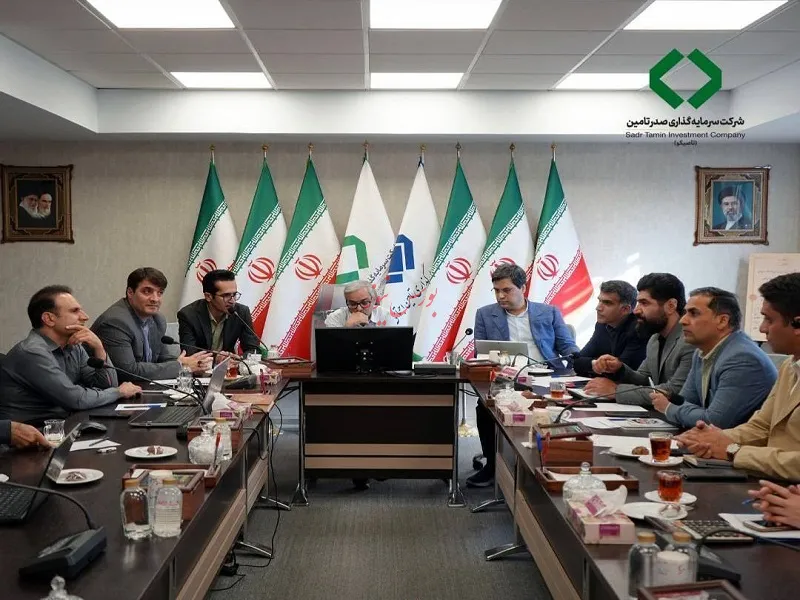 تاصیکو