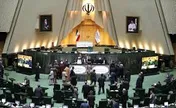 موافقت مجلس با درخواست تحقیق و تفحص عملکرد بانک مرکزی