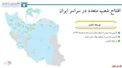 برنامه‌های ویژه مدیران اقتصادی به ثمر نشست + اسناد