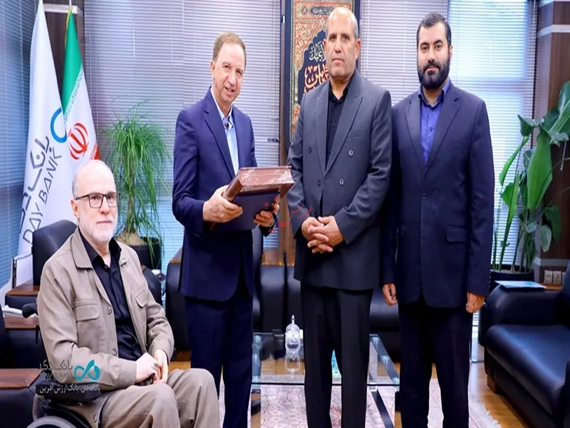 دی