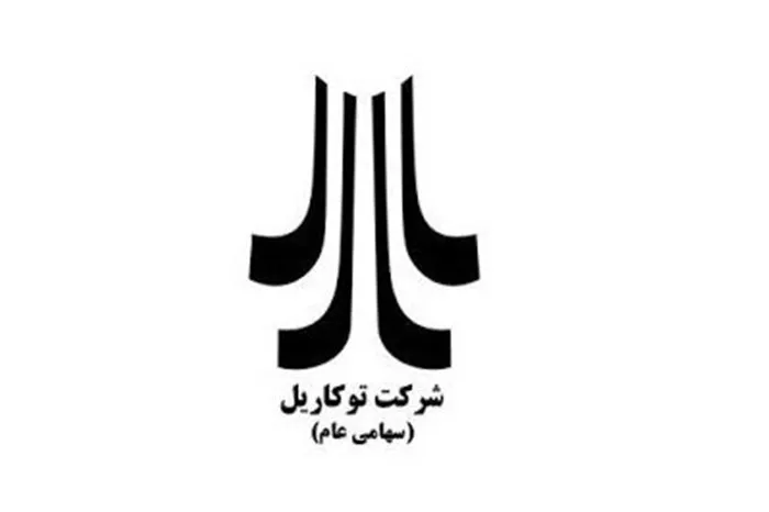تعلیق نماد معاملاتی «توریل1»