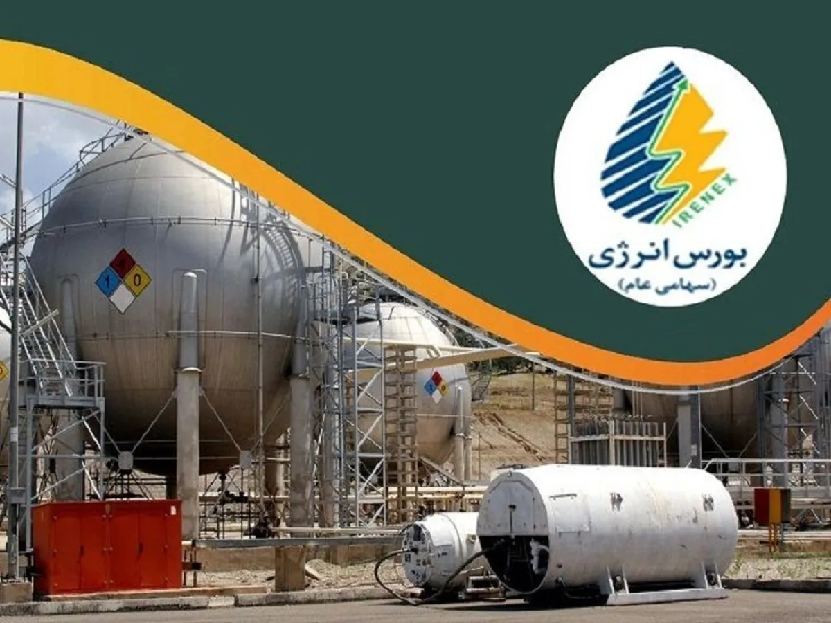 رینگ بین الملل بورس انرژی فقط یک عرضه دارد