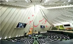 موافقت مجلس با فوریت طرح الزام دولت به حفظ دستاوردهای هسته‌ای/ فریاد «مرگ بر آمریکا» در صحن علنی طنین‌انداز شد