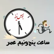 خواستگاری بدون مشورت با داماد / گوساله های معدنی در نوبت عرضه