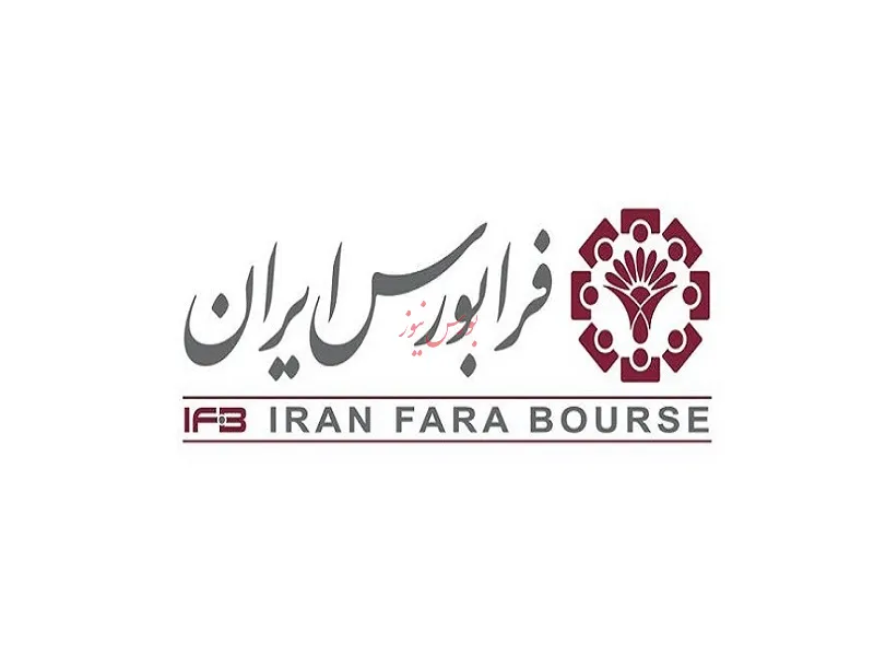 ناو هر سهم 