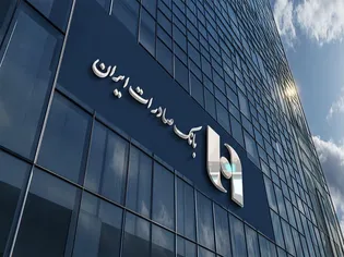 درخشش سودسازی در صورت‌های مالی بانک صادرات ایران