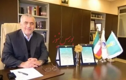برگزاری سمپوزیوم فولاد 93 در 