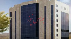 بازگشايي نماد معاملاتي «کرمان»