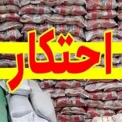 دلایل افزایش قیمت برنج؛ احتکار یا عوامل دیگر؟