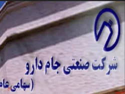 سود 