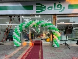 برگزاری مجمع 