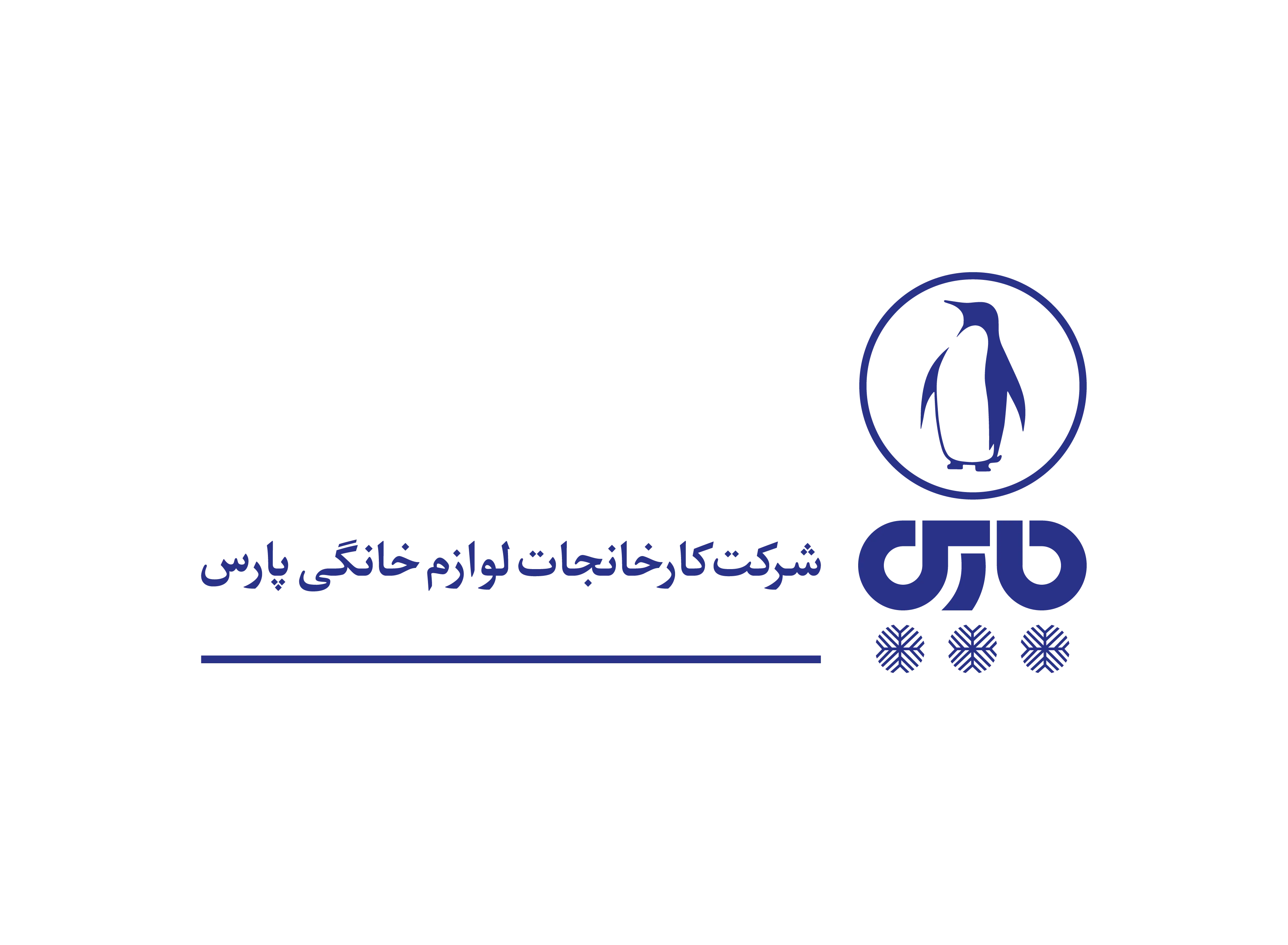 رشد خیره‌کننده سود این کارخانه/ تلویزیون LED، صورت‌های مالی را رنگی کرد