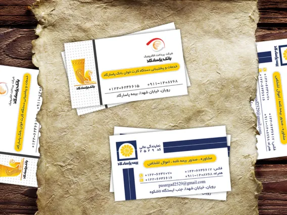 گزارش فعالیت ماهانه «بپاس»
