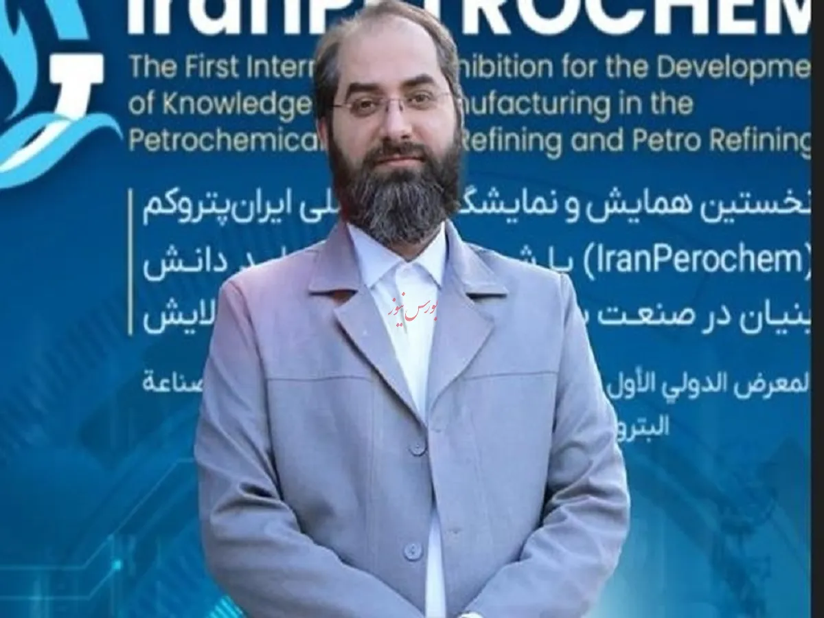 ۴ هزار متخصص صنعت پتروشیمی در این رویداد به تبادل دانش و تجربیات می‌پردازند