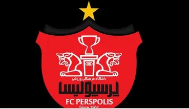 باشگاه پرسپولیس خریدار پیدا کرد