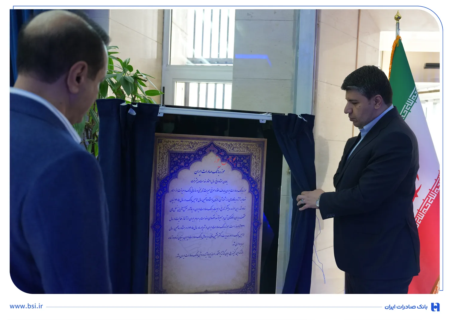 صادرات