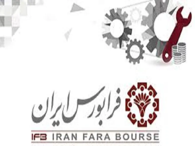 کسب رتبه نخست فرابورس از نظر بازدهی شاخص