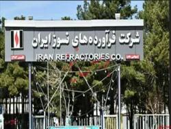 واگذاری معدن دولومیت دوچشمه نهاوند به 