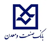 تاکید کمیسیون صنایع و معادن مجلس بر افزایش سرمایه بانک صنعت و معدن