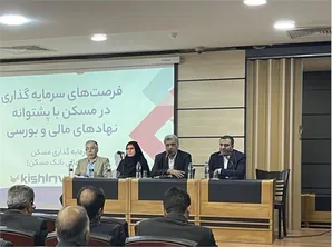 مدیرعامل گروه سرمایه‌گذاری مسکن: اصلاح نگاه سرمایه‌ای به مسکن، شرط تحول در تأمین مالی صنعت ساختمان است