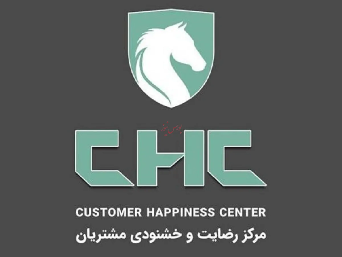 مرکز پاسخ‌گویی ایران‌خودرو ۲۴ ساعته شد