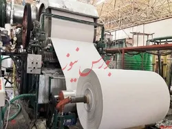 سهامداران 