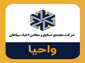 پنج سال صعود و پنج سال افول 