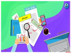 تأملی بر انتشار اوراق گام