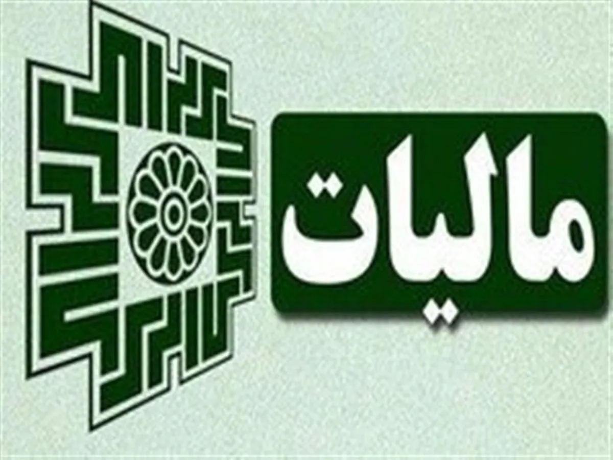 رای دیوان عدالت اداری به نفع بانک ها