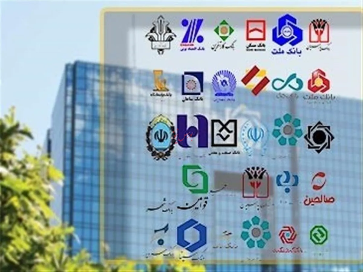 پیام روشن به شبکه بانکی/ املاک بانک ها سقف دار شد