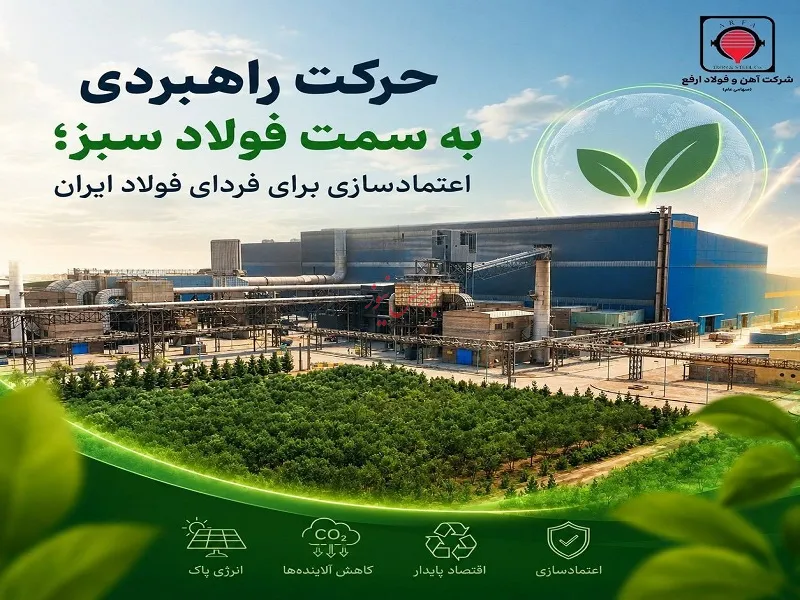ارفع