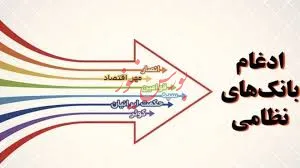 یک هیچ به نفع حقیقی‌ها/ حقوقی ها بازی را به وقت اضافه می کشند؟