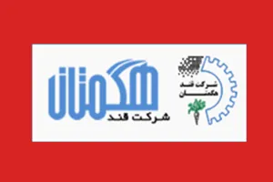 بازدهی ۳۰۰ درصدی «قهکمت» / تداوم روزهای سبز در قندی‌ها