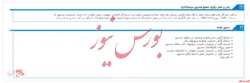 مجمع 